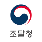 조달청 인증