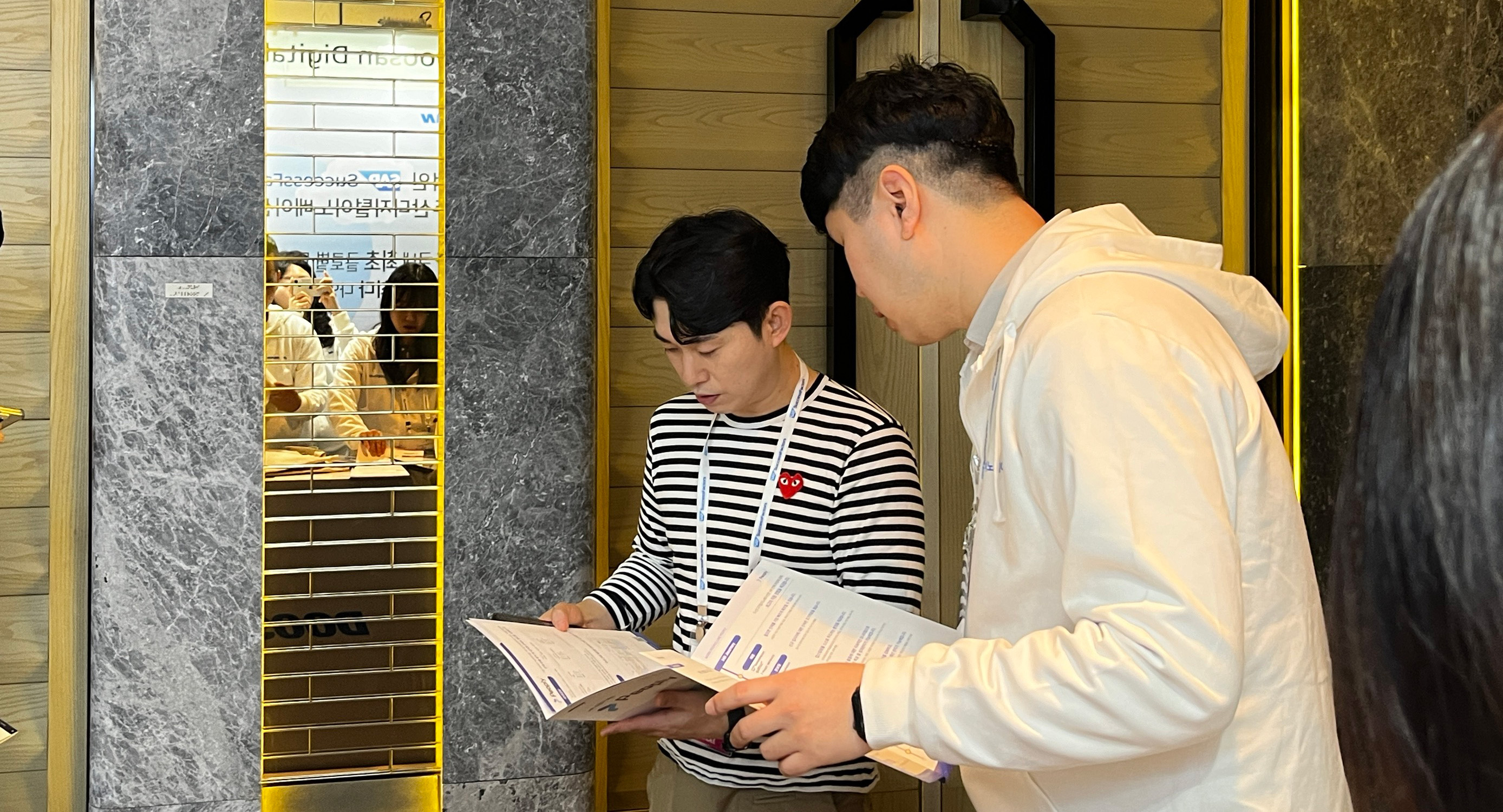 SAP HR Connect 2024
