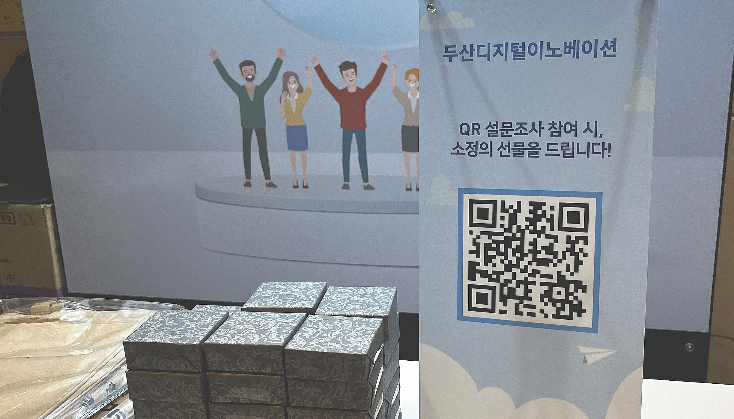SAP HR Connect 2024