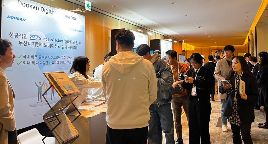 SAP HR Connect 2024
