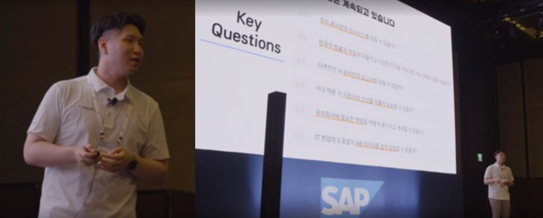 SAP-NOW-2023-09