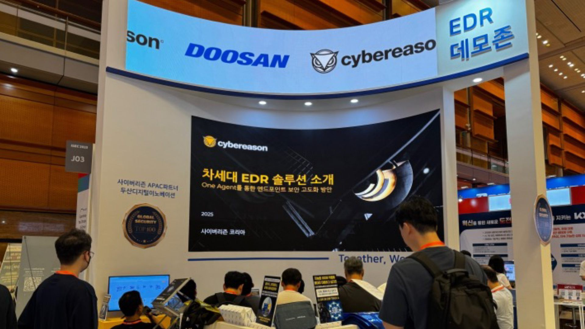 두산디지털이노베이션과 사이버리즌이 ISEC2025에 참가해 차세대 EDR 솔루션을 소개하고 있다.