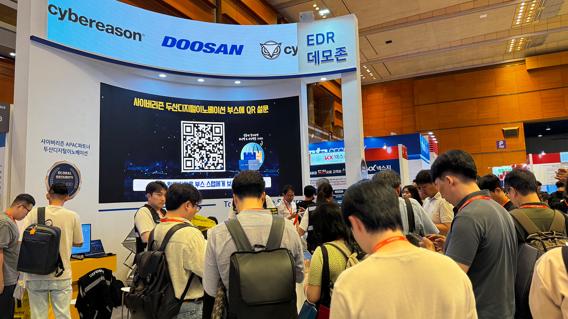 두산디지털이노베이션과 사이버리즌이 ISEC2025에 참가해 차세대 EDR 솔루션을 소개하고 있다.